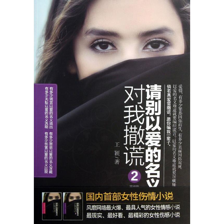 正品[完结篮球小说]完结篮球小说排行榜评测 完