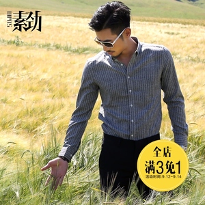 素劲男士休闲条纹衬衣 商务打底衬衫 2016秋冬