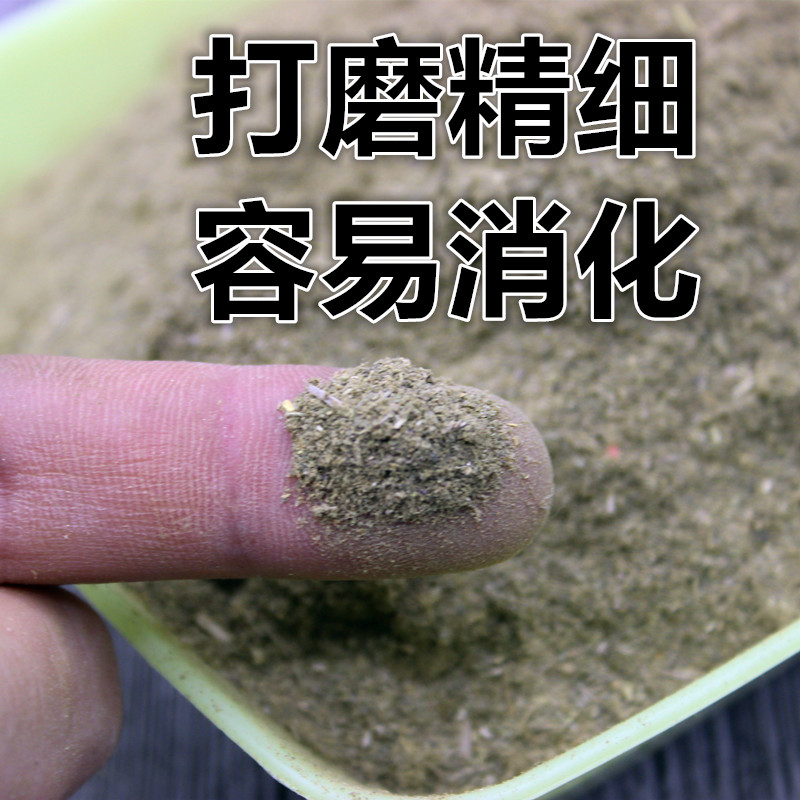 道促进排酸排石金钱草车前草饲料牧草包邮草粉陆龟粮调理肠