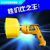 洗地毯机沙发瓷砖石材清洗机家用洗地机抛光打蜡 宋卫生A型洗地机