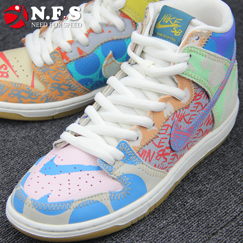 nike sb what the dunk high 涂鸦拼接 耐克鸳鸯板鞋 918321-381