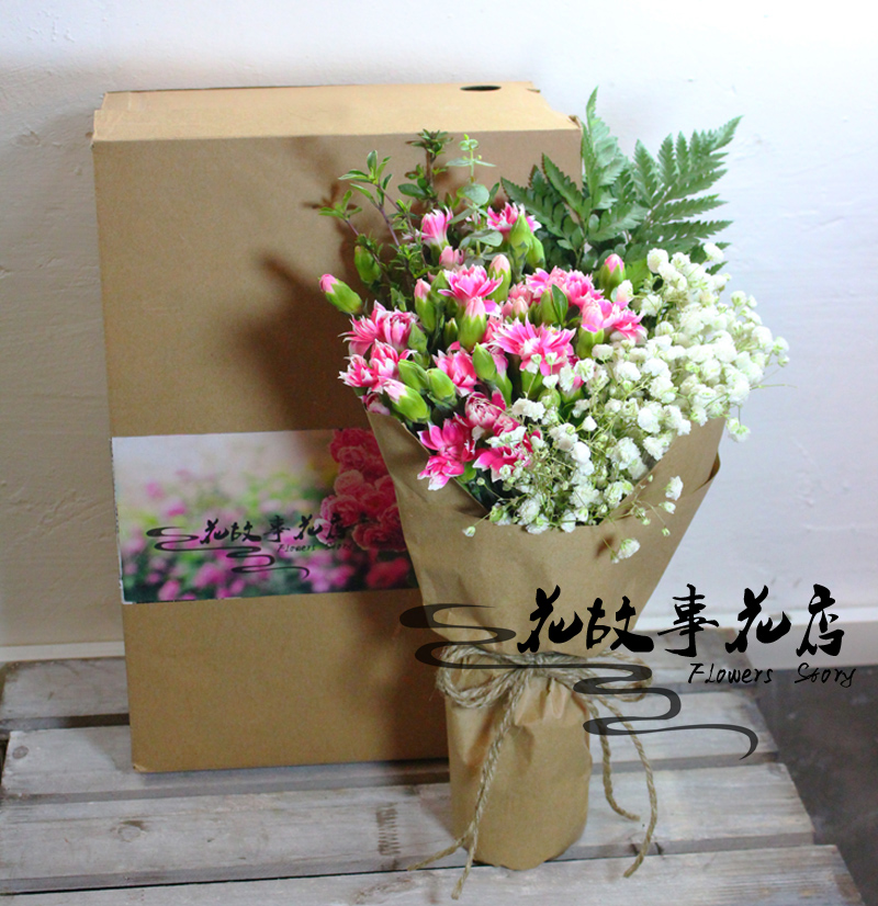 花故事花店上海鲜花速递江浙沪包邮康乃馨满天星混搭小清新花束