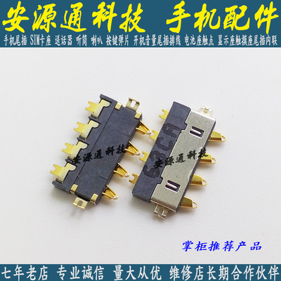 原装小米max\/4C\/5红米NOTE\/note2\/Note3电源