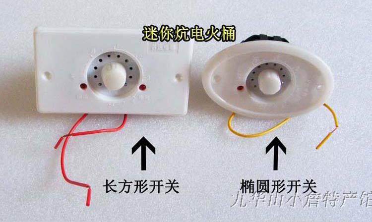 电火炉调温开关实木取暖器安全取暖器 调稳开关 2000w温控开关