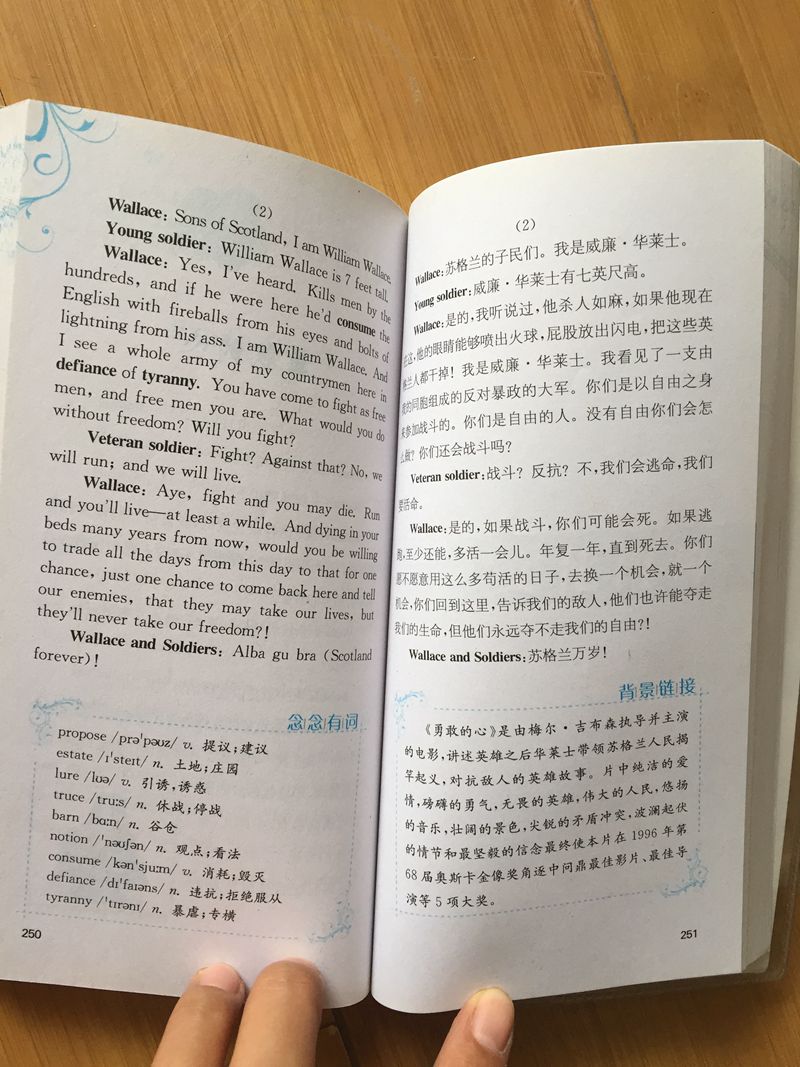 晨读英语美文100篇 六级 晨读英语美文100篇 中英对照