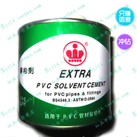 给水管剂胶粘管-鱼缸 水族胶水 给水管胶无毒热