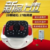 气血循环机足疗养生机脚底柏茨ζ髅劳然高频螺旋震动活血液循环机