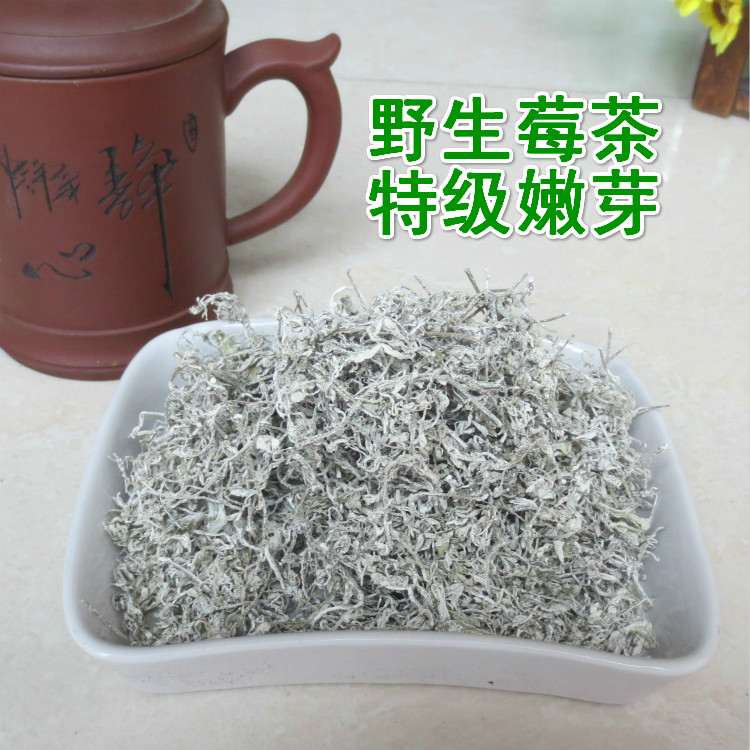 野生莓茶张家界土家藤茶酶茶长寿藤茶