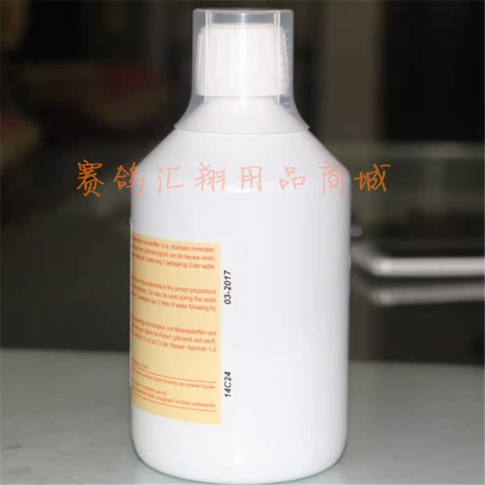 荷兰迪威德/鸽子药品/赛鸽保健/矿物液/迪威德健体液(500ml)