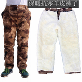 子中老年款 羊皮裤 皮裤 子皮毛一体真皮保暖加大羊毛裤 冬季加厚男士