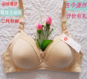 品牌特价内衣_特价内衣