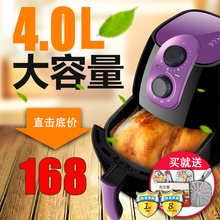 吉尔曼4L大容量空气炸锅多功能电炸锅家用无油烟智能薯条机特价