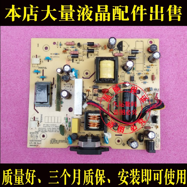联想l2060wd电源板 l2060wd显示器高压板 492541400100r ilpi-158