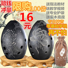 陶埙初学者乐器埙八孔初学入门练习黑陶埙民族乐器演奏埙 正品 包邮