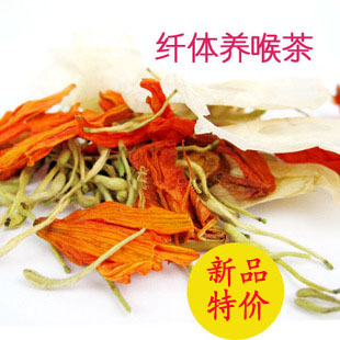 养喉茶(玉蝴蝶 金银花 甘草 百合花) 1月量24元