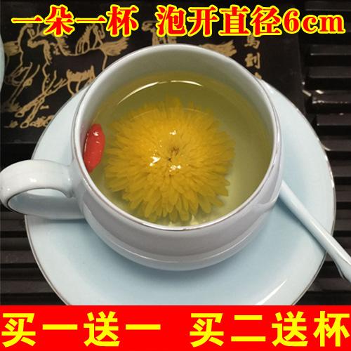 特级野生太湖一品金丝帝皇菊一朵一杯清热去火胎菊王菊花茶包邮