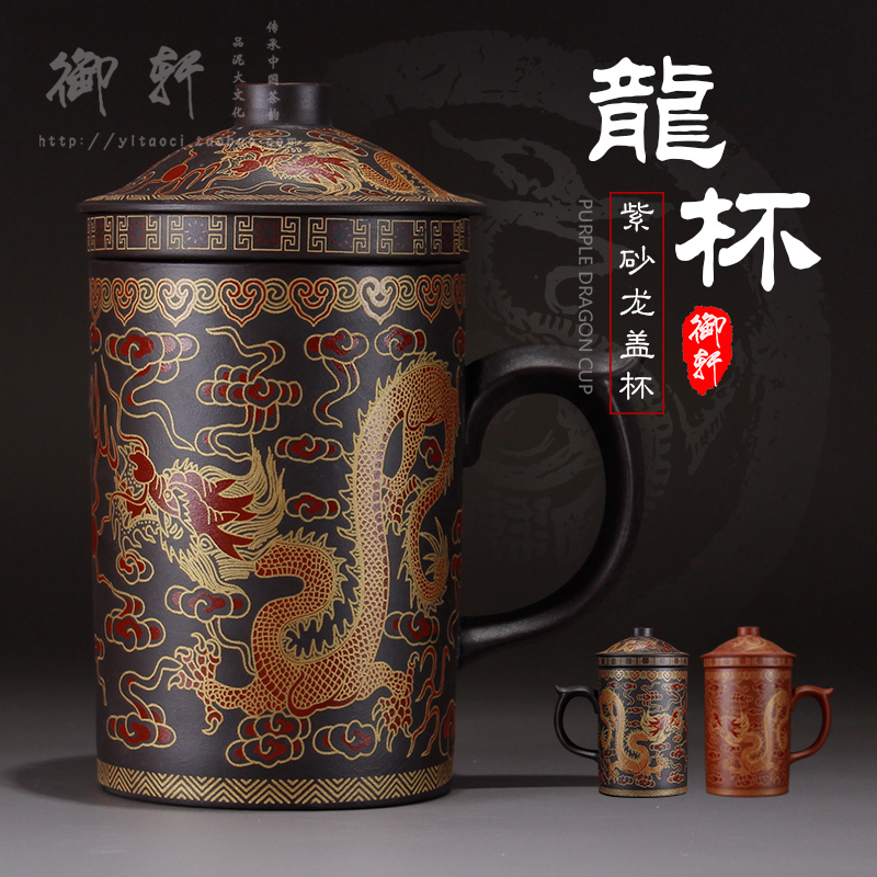 正品宜兴紫砂功夫茶杯普洱杯陶瓷内胆过滤紫砂杯茶具办公杯礼品杯