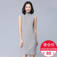 显瘦背心裙 梵希蔓无袖 88元 针织连衣裙女高领套头百搭修身 清仓
