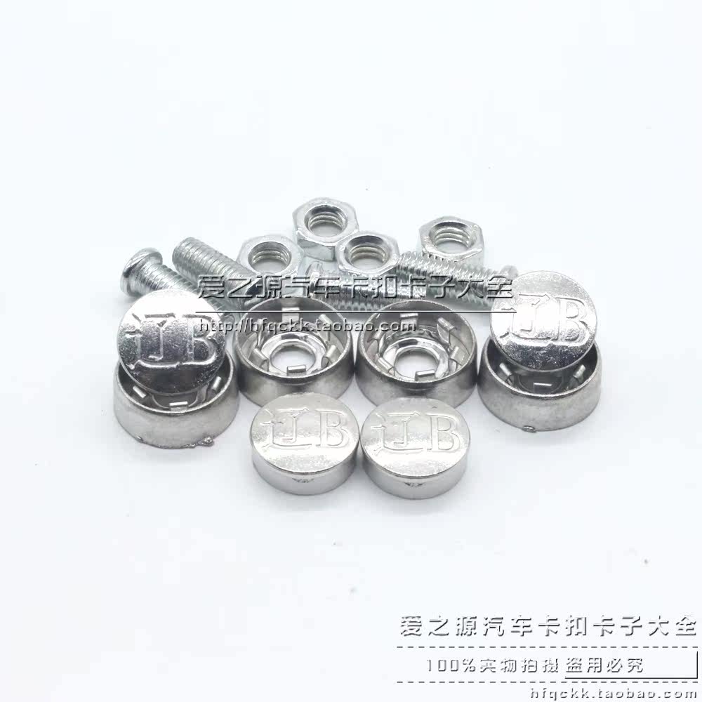 辽宁省大连市辽b专用汽车防盗固封螺丝铅封螺丝牌照扣