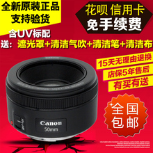 小痰盂 大光圈背景虚化定焦人像镜头 F1.8 1.8 50mm STM 佳能50