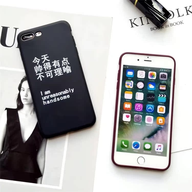 iphone7 plus创意个性文字手机壳 苹果6s全包软tpu硅胶保护套帅美
