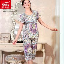 睡衣F 6550 套装 清仓特价 短袖 富妮来女士家居服舒适夏款 专柜正品