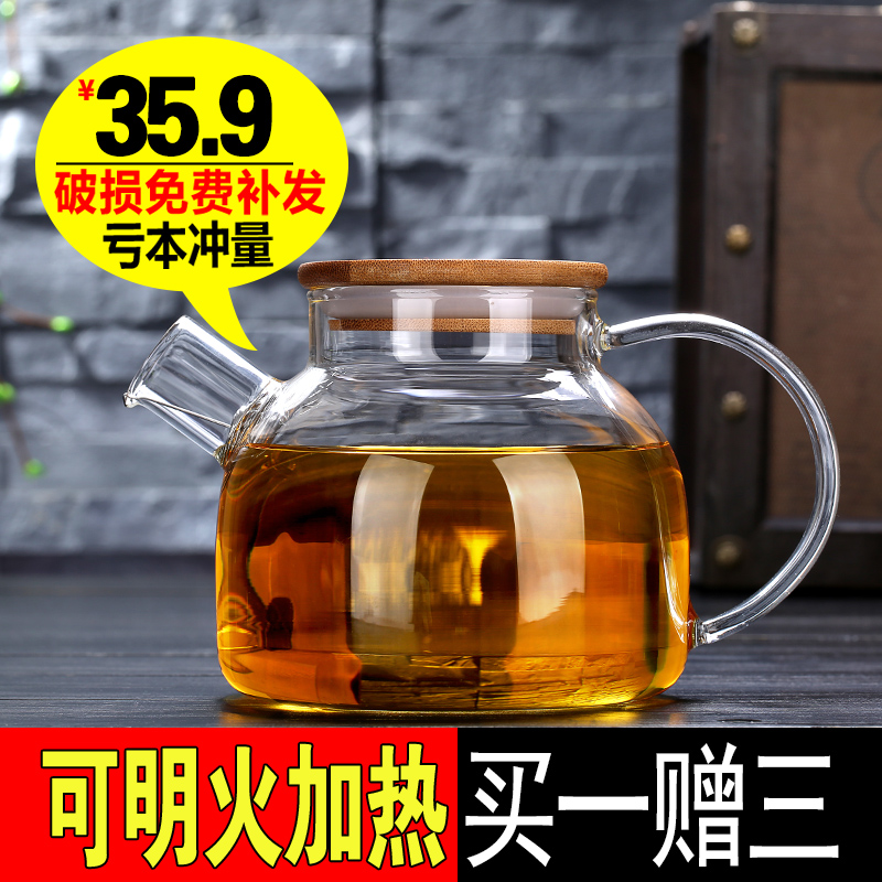 红垒加厚花茶壶玻璃茶具耐玻璃水壶茶壶冷水壶大容量养生壶玻璃壶