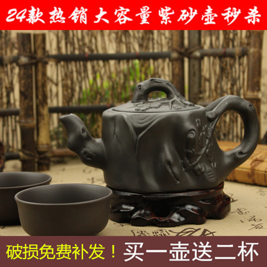 大号容量紫砂壶茶碗整套茶具紫砂茶壶宜兴紫砂壶买1壶送2杯