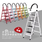 包邮 家用折叠人字梯加厚加粗梯子铝合金梯不锈钢梯四步五步梯多省