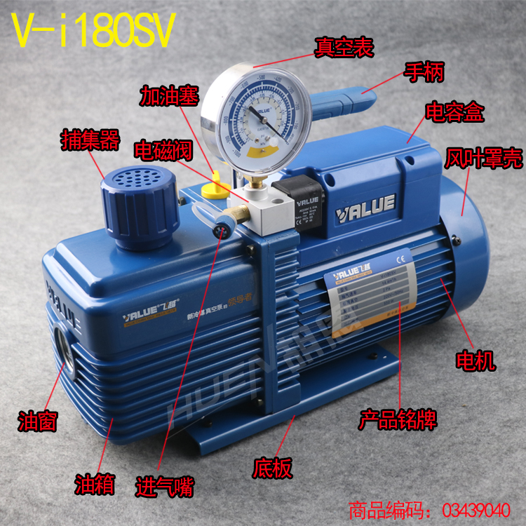 飞越真空泵4升大型空调真空泵单级新冷媒真空泵 r410真空泵抽气泵