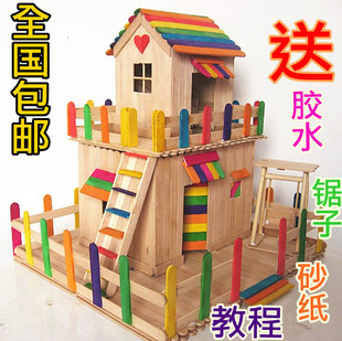 包邮雪糕棒木条diy手工制作房子模型耗材冰棍棒木棍木屋材料批发