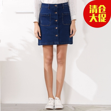 显瘦半身裙A51005 包臀小A型百搭时尚 时尚 ⑩OSA欧莎2017秋季女装