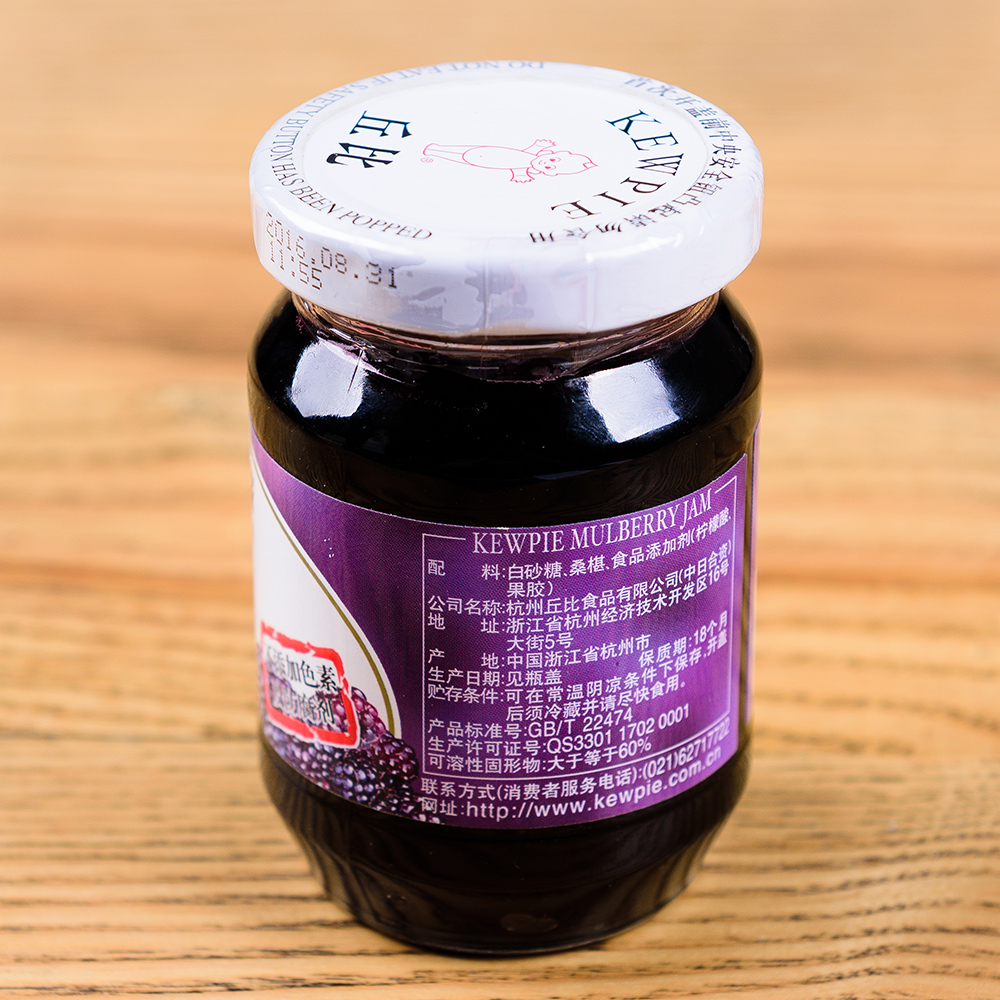 丘比桑葚果酱 早餐面包伴侣 饼干蛋糕酸奶冰激凌材料烘焙原料170g