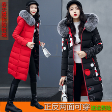 加厚大毛领羽绒棉服潮 2017冬装 天天特价 新款 反季棉衣女中长款