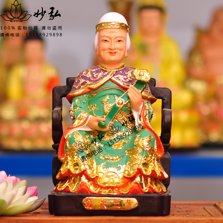 12寸七彩黄三太爷太奶彩绘30cm东北保家仙树脂佛像黄三太奶保平安