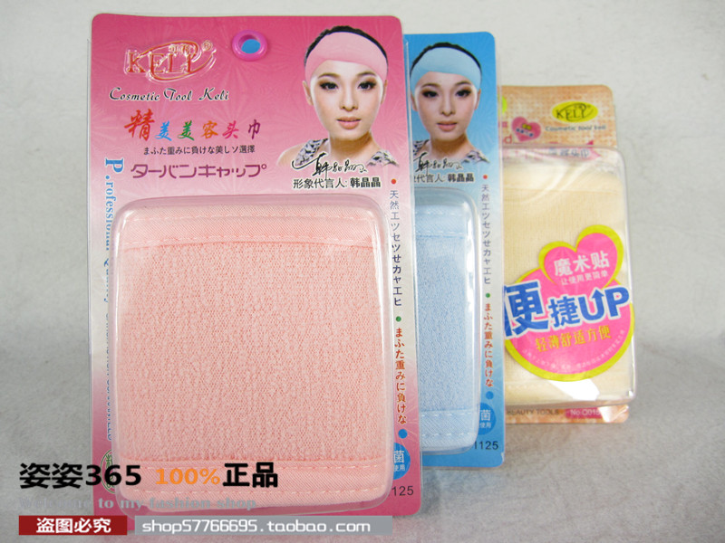 正品[美容包头巾]美容院怎么包头巾评测 韩国包