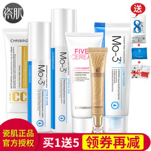 瓷肌套装美白去黄补水保湿祛暗沉提亮肤色护肤品旗舰店官网授正品
