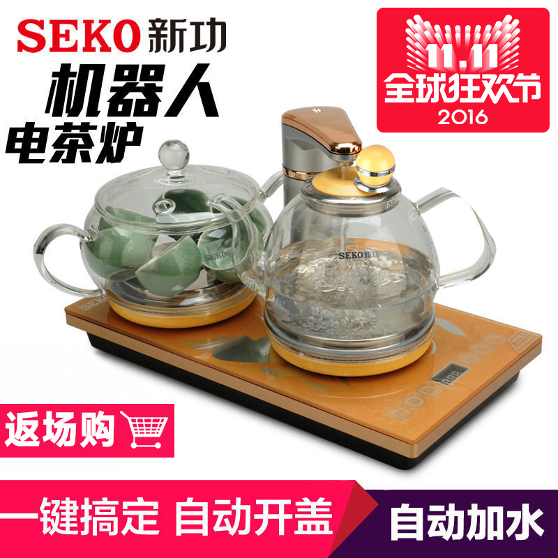 Seko/新功 F92全自动上水电热水壶玻璃茶艺炉煮茶器茶具套装