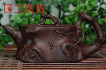 #茶壶紫砂壶黄龙山极品原矿紫泥精工国工150CC(铁梅)普洱铁观音