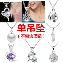 爱心带钻 女士项坠链坠 不含项链 银饰品 单吊坠 时尚 韩版 925纯银