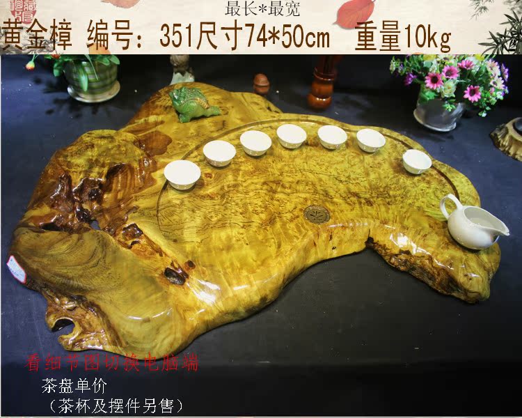 金丝楠木茶盘实木 黄金樟根雕茶盘大号整块排水功夫茶具现货包邮