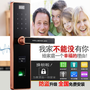 萨巴蒂诺指纹锁全自动指纹锁手机开门密码锁全能匹配安全性能高