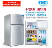 包邮 60L小冰箱118L双门家用宿舍冷藏冷冻小型单门电冰箱