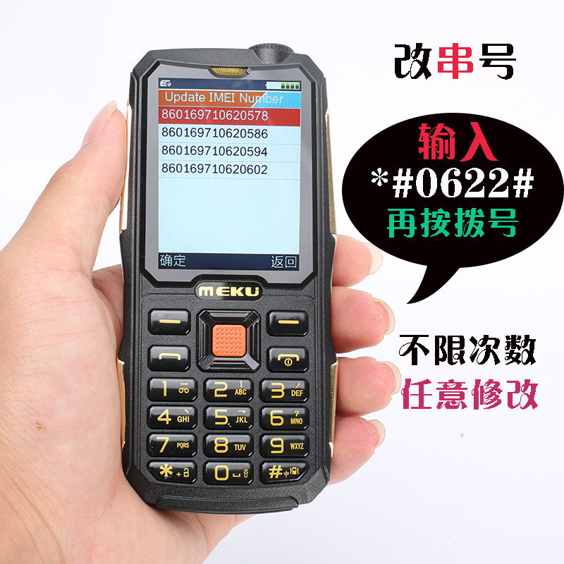 八卡八待手机有吗_4卡4待智能手机_八卡八待手机神机