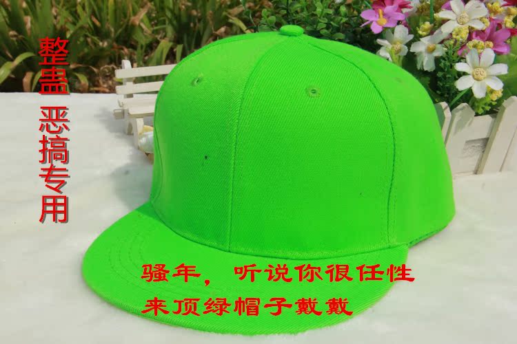 绿帽子 男春秋恶搞专用送渣男分手礼物整人物品演出道具帽 原谅帽