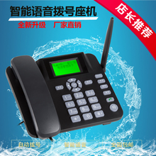 智能语音呼叫拨号器一体机展业神器电销客服自动系统电话机