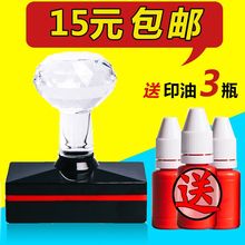 长方形盖章子光敏印章制作刻章 刻印章快递验视电话名字二维码 包邮