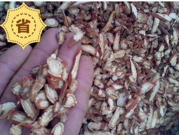 丹参选装刨片丹参 紫丹参中药材 500G