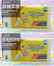 纸尿片隔尿垫4个月内适用5包 包邮 宝宝T型尿裤 沐恩婴儿三角巾SML码