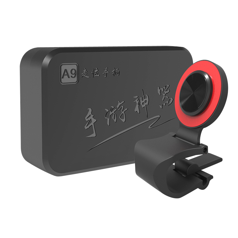 买一送一手机游戏摇杆吸盘贴王者荣耀走位方向